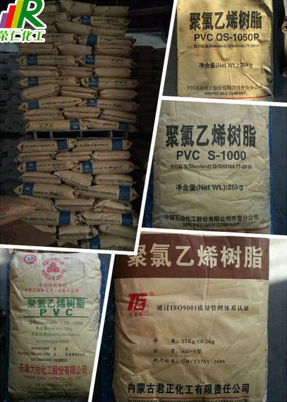 pvc樹脂粉的用途有哪些？