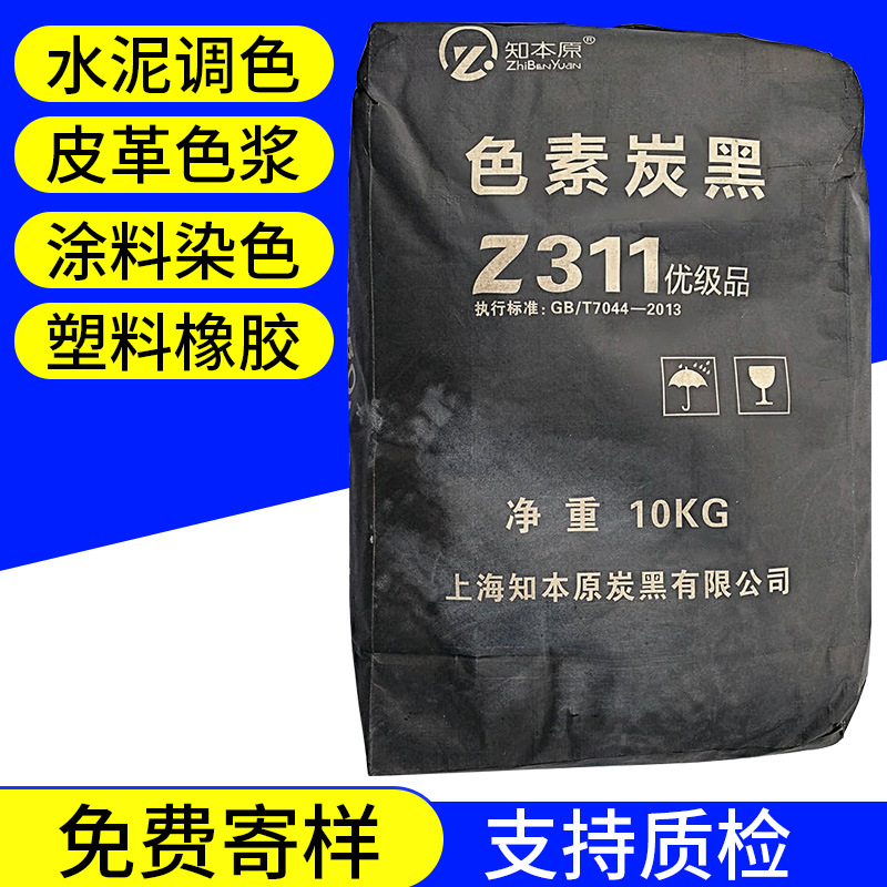 炭黑是什么產(chǎn)物，結(jié)構(gòu)及性質(zhì)怎樣？